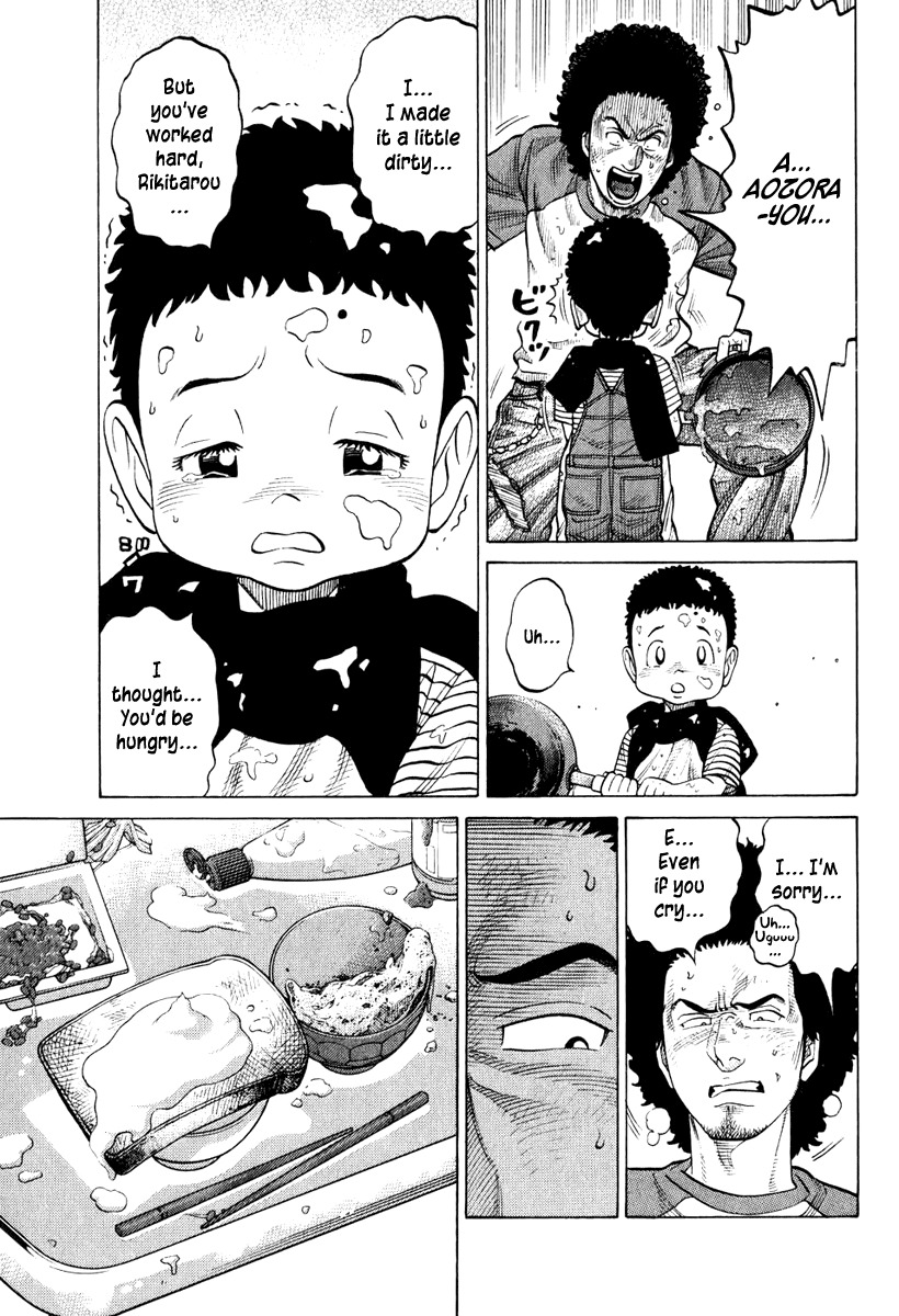 RRR Chapter 12 page 19 - Chapter 12: The Starting Dash is Difficult