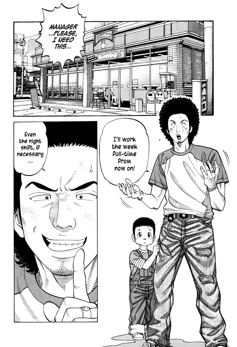 RRR Chapter 12 page 2 - Chapter 12: The Starting Dash is Difficult
