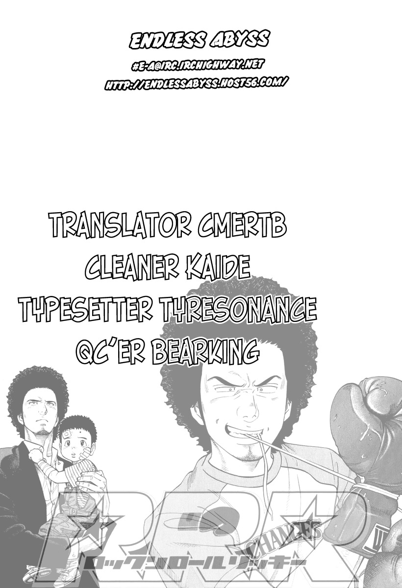 RRR Chapter 12 page 21 - Chapter 12: The Starting Dash is Difficult