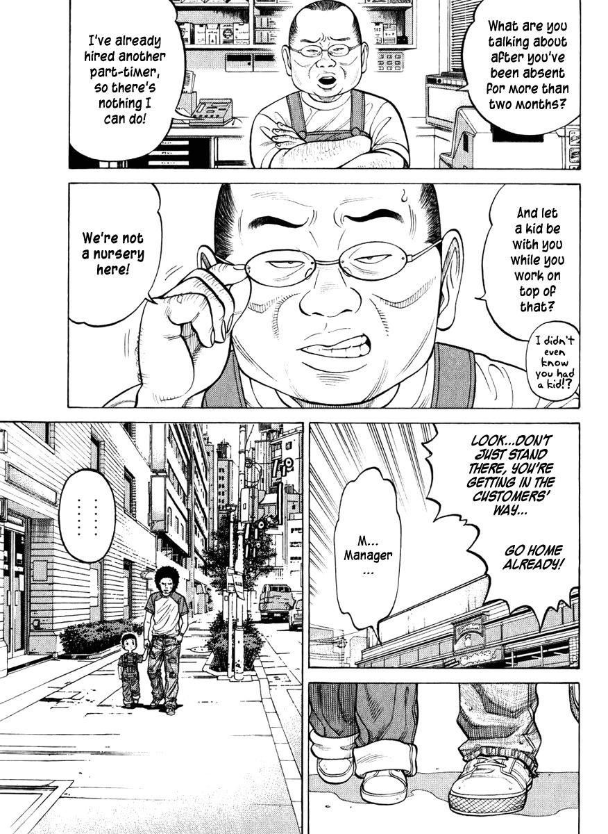 RRR Chapter 12 page 3 - Chapter 12: The Starting Dash is Difficult