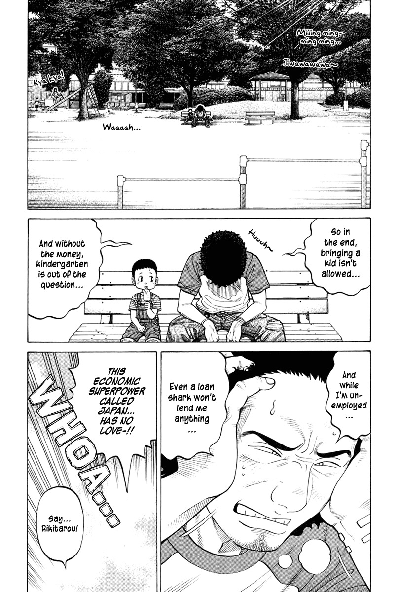 RRR Chapter 12 page 6 - Chapter 12: The Starting Dash is Difficult