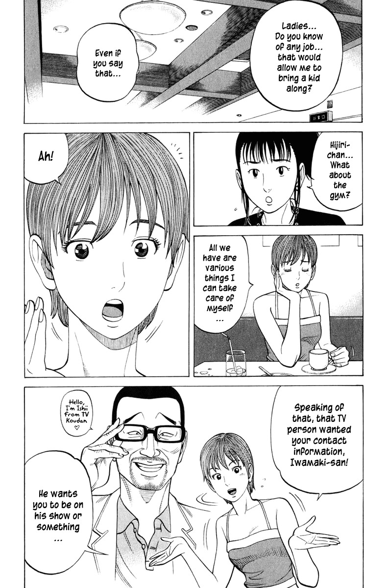 RRR Chapter 13 page 10 - Chapter 13: The Baby-Sitting Boxer Is Born!!