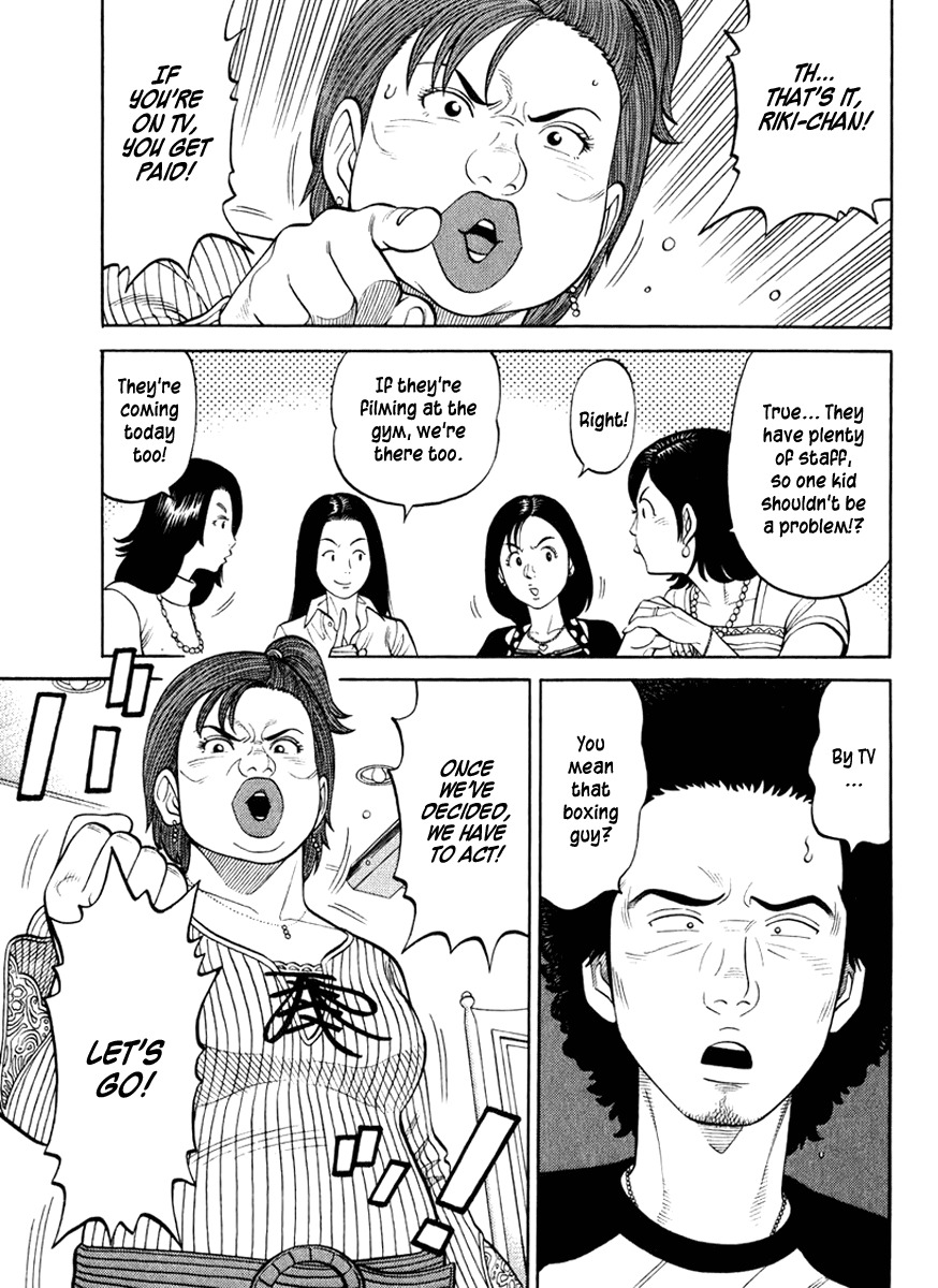 RRR Chapter 13 page 11 - Chapter 13: The Baby-Sitting Boxer Is Born!!