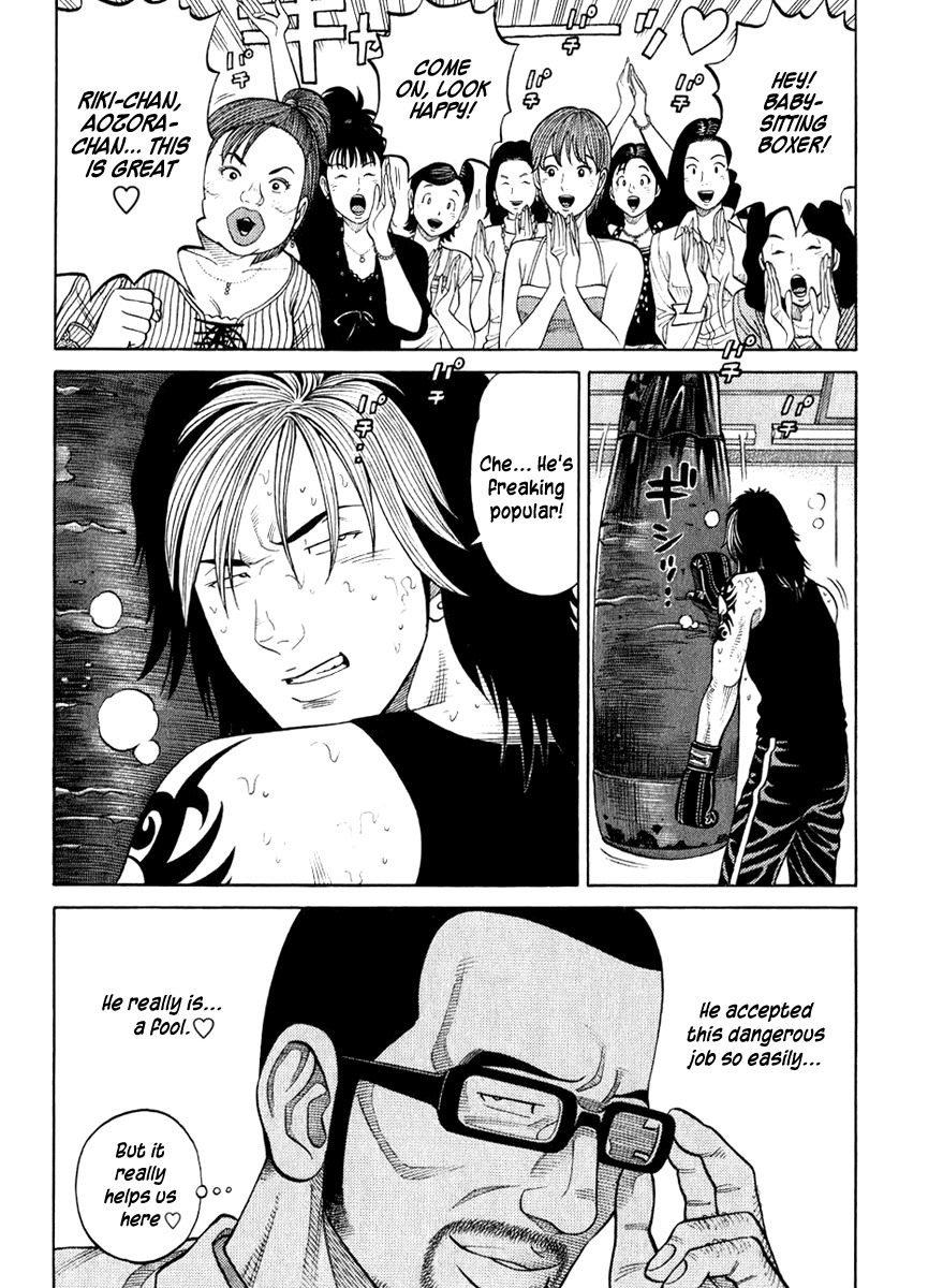 RRR Chapter 13 page 16 - Chapter 13: The Baby-Sitting Boxer Is Born!!