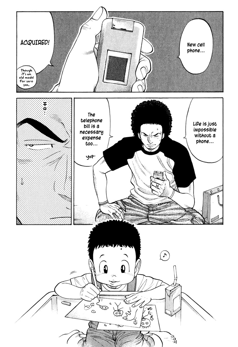 RRR Chapter 13 page 2 - Chapter 13: The Baby-Sitting Boxer Is Born!!