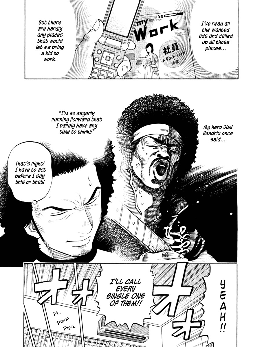 RRR Chapter 13 page 3 - Chapter 13: The Baby-Sitting Boxer Is Born!!