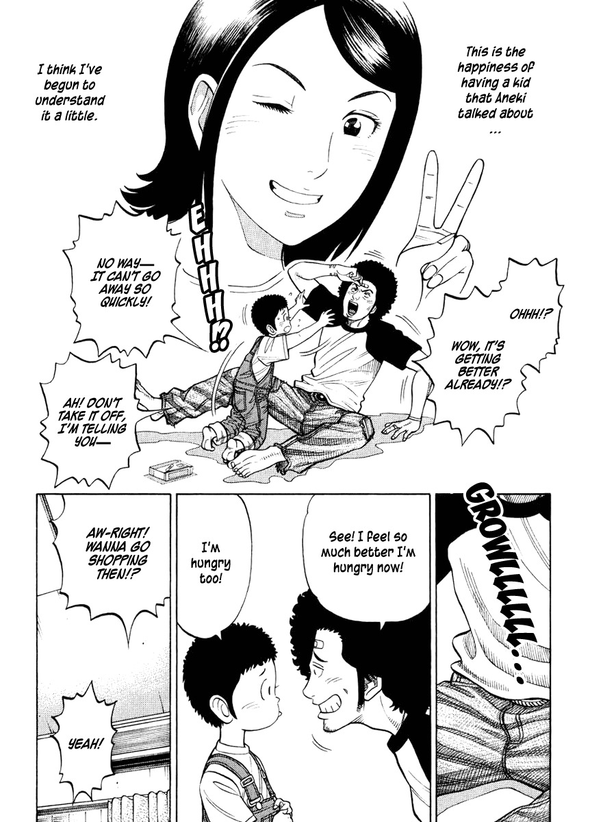 RRR Chapter 13 page 6 - Chapter 13: The Baby-Sitting Boxer Is Born!!