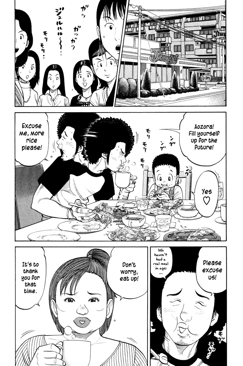 RRR Chapter 13 page 8 - Chapter 13: The Baby-Sitting Boxer Is Born!!