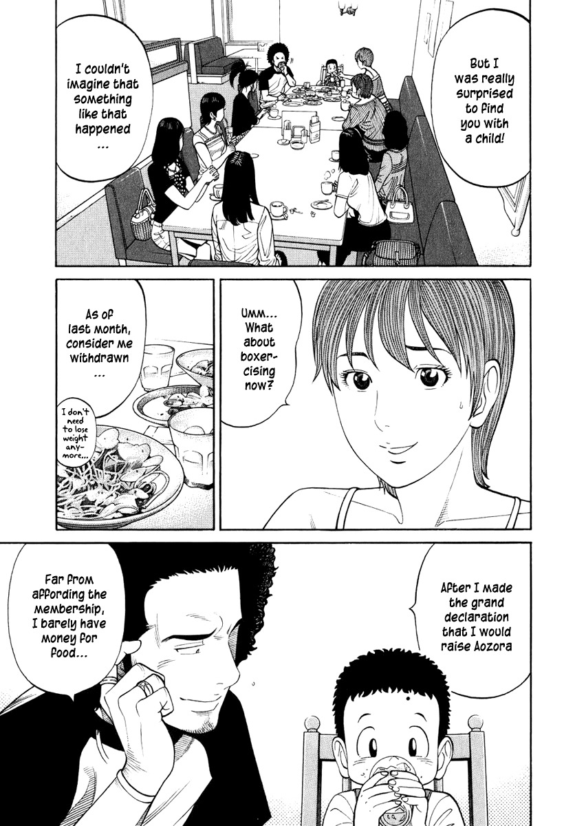 RRR Chapter 13 page 9 - Chapter 13: The Baby-Sitting Boxer Is Born!!