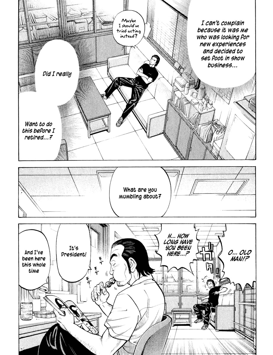 RRR Chapter 14 page 13 - Chapter 14: Everyone is Conflicted Over Something or Other!