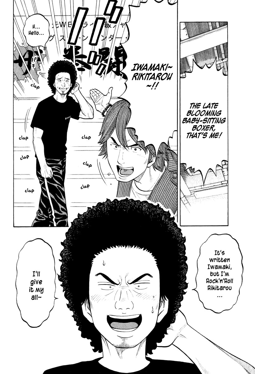 RRR Chapter 14 page 8 - Chapter 14: Everyone is Conflicted Over Something or Other!