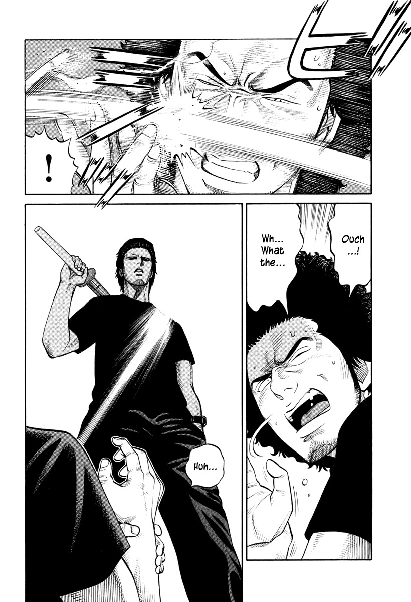 RRR Chapter 15 page 12 - Chapter 15: The Sign of "S"