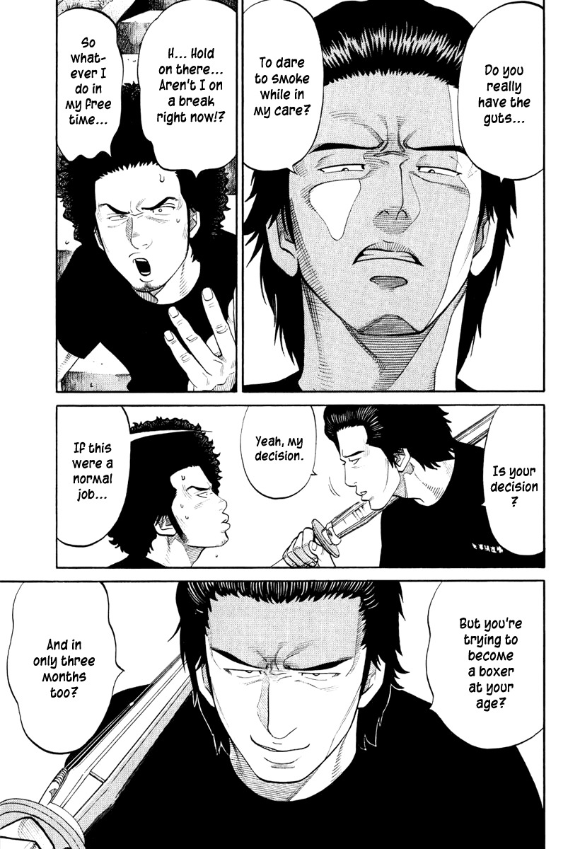 RRR Chapter 15 page 13 - Chapter 15: The Sign of "S"