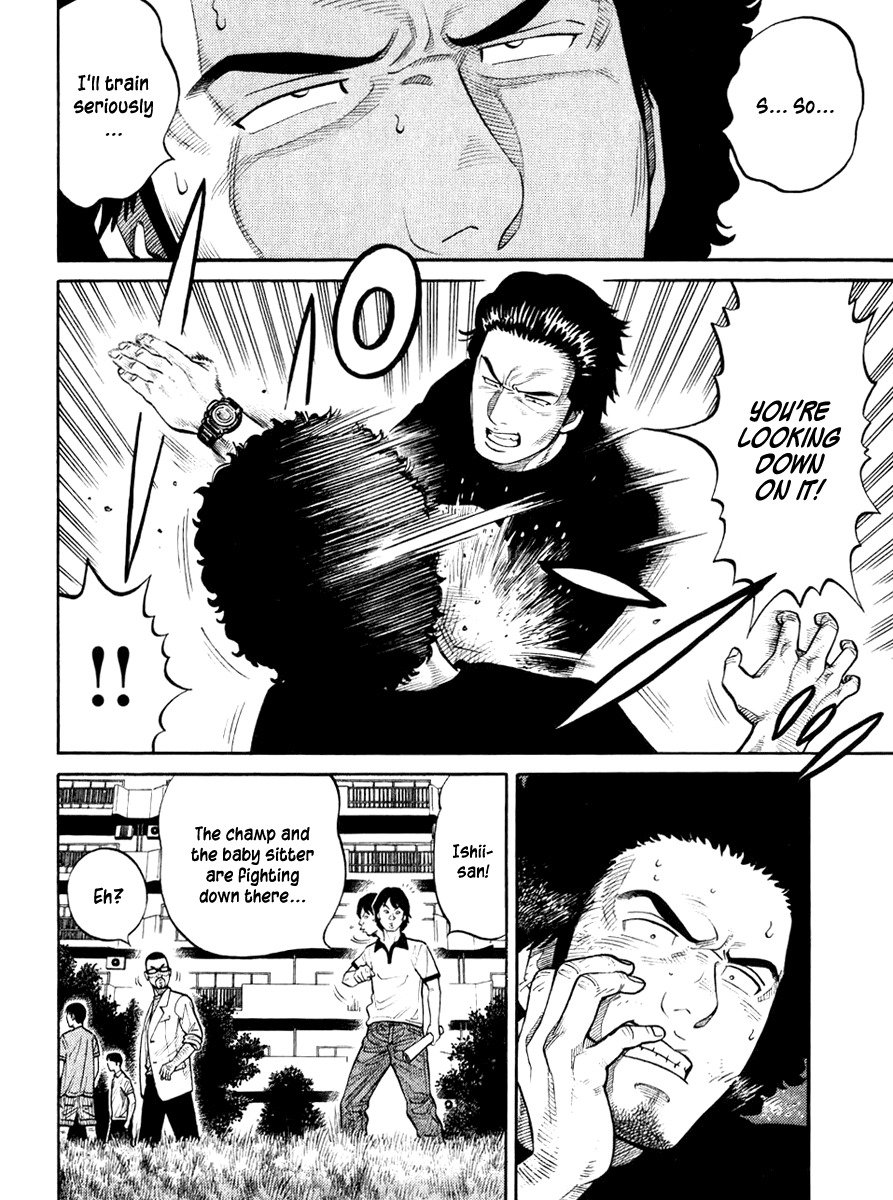 RRR Chapter 15 page 14 - Chapter 15: The Sign of "S"