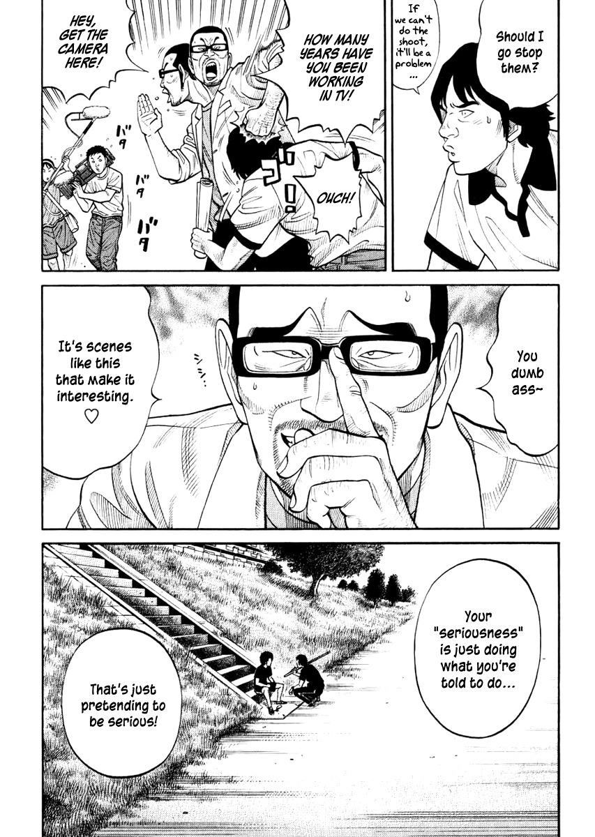 RRR Chapter 15 page 15 - Chapter 15: The Sign of "S"