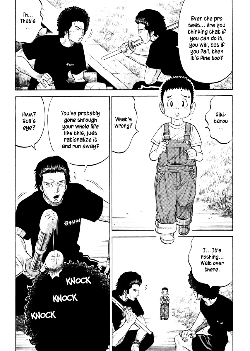 RRR Chapter 15 page 16 - Chapter 15: The Sign of "S"