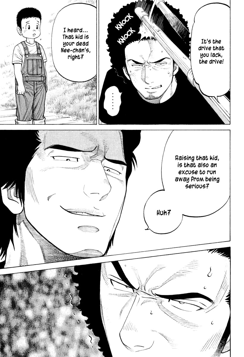 RRR Chapter 15 page 17 - Chapter 15: The Sign of "S"