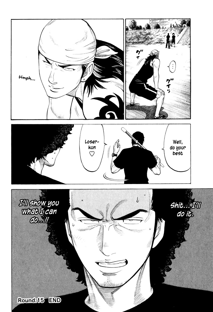 RRR Chapter 15 page 20 - Chapter 15: The Sign of "S"