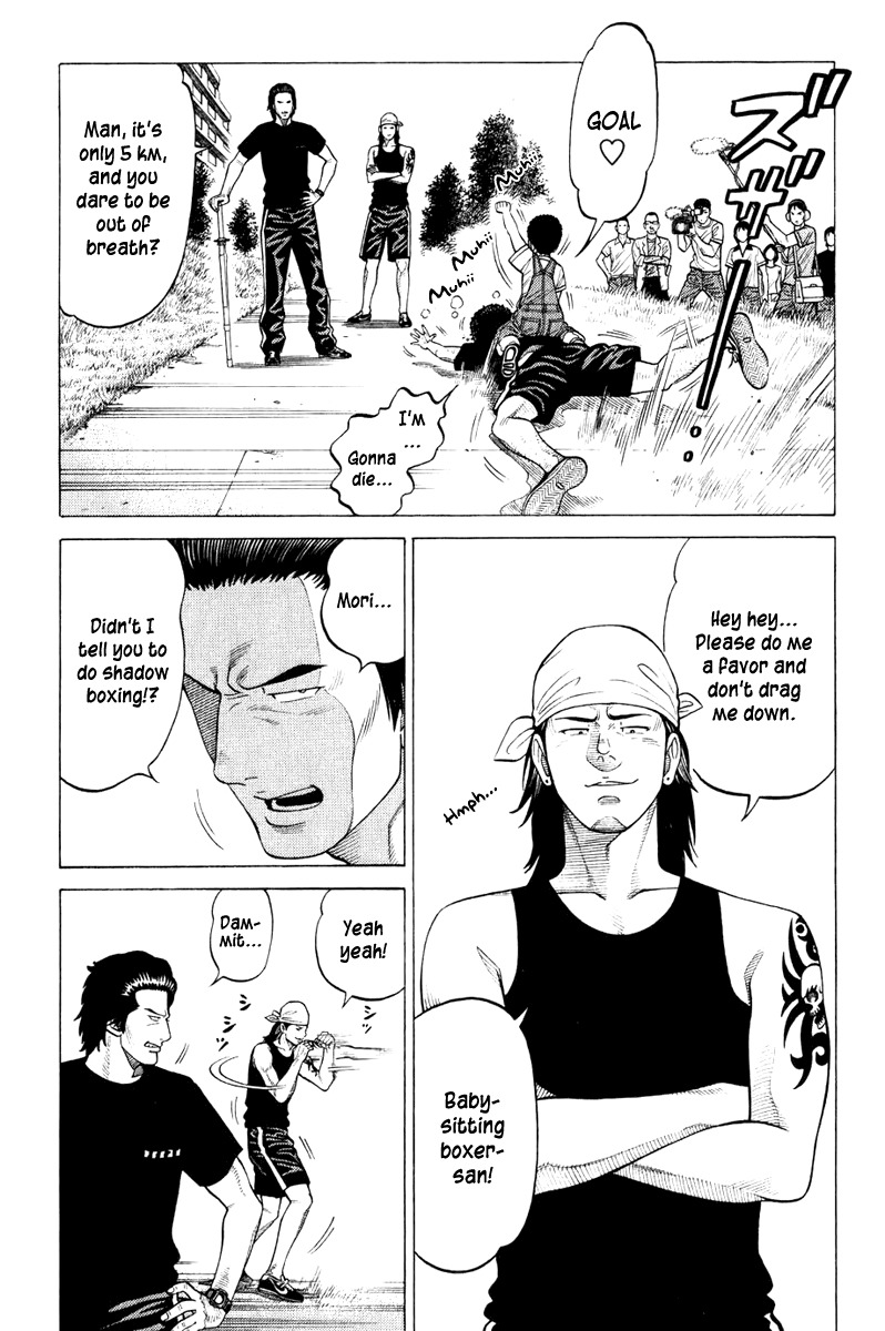 RRR Chapter 15 page 3 - Chapter 15: The Sign of "S"