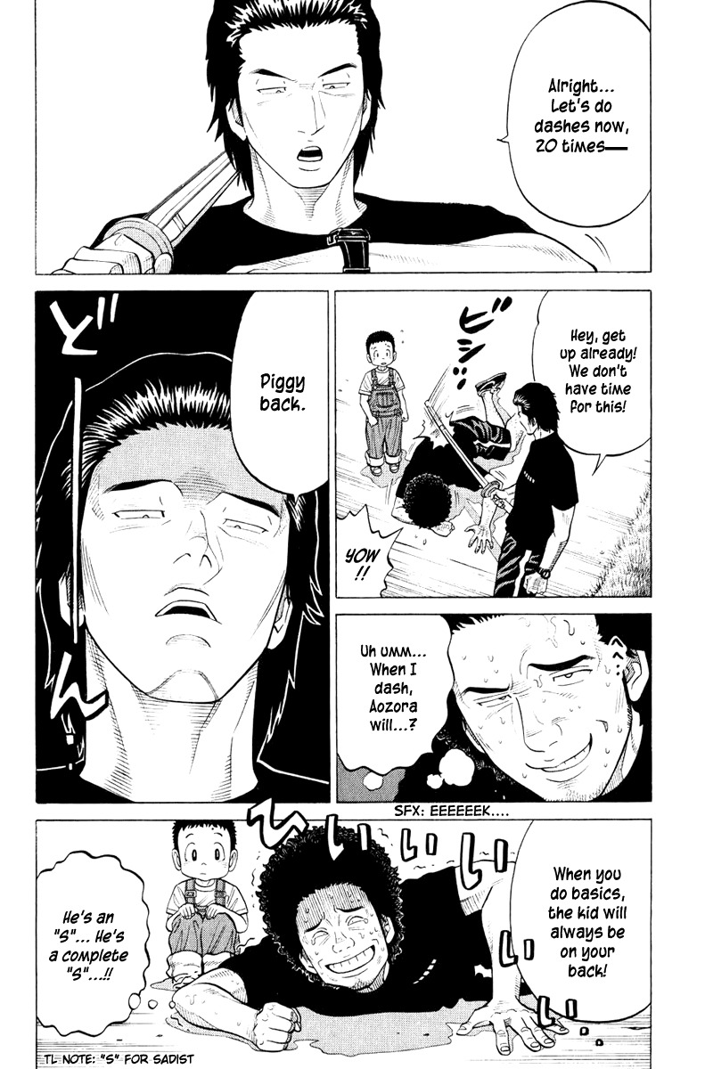 RRR Chapter 15 page 4 - Chapter 15: The Sign of "S"