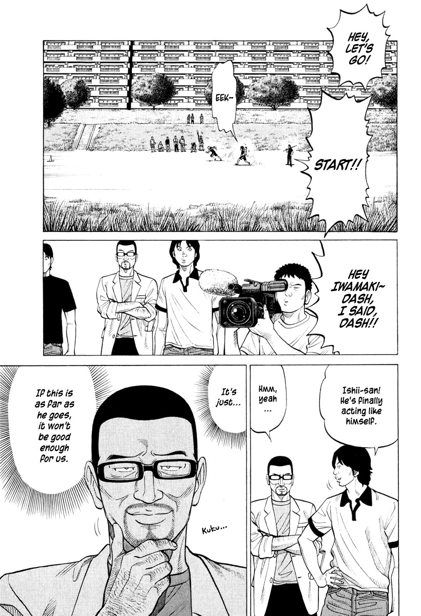 RRR Chapter 15 page 5 - Chapter 15: The Sign of "S"