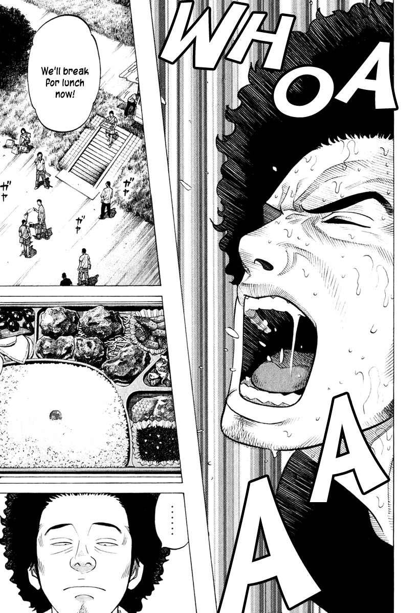 RRR Chapter 15 page 7 - Chapter 15: The Sign of "S"