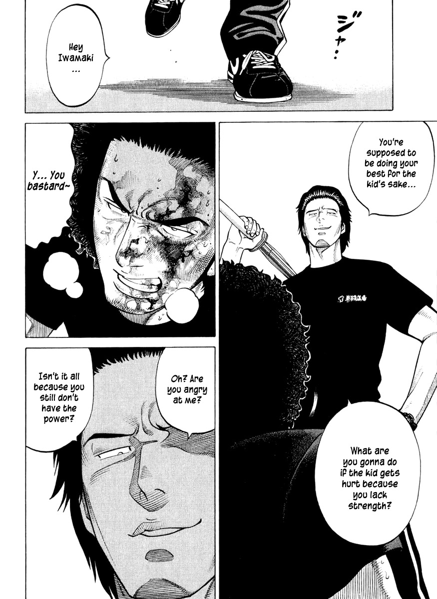 RRR Chapter 16 page 13 - Chapter 16: Project "More 'S"