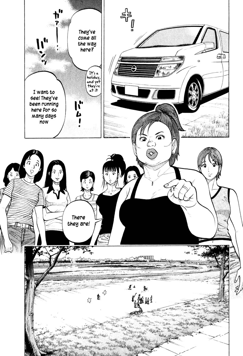 RRR Chapter 16 page 2 - Chapter 16: Project "More 'S"