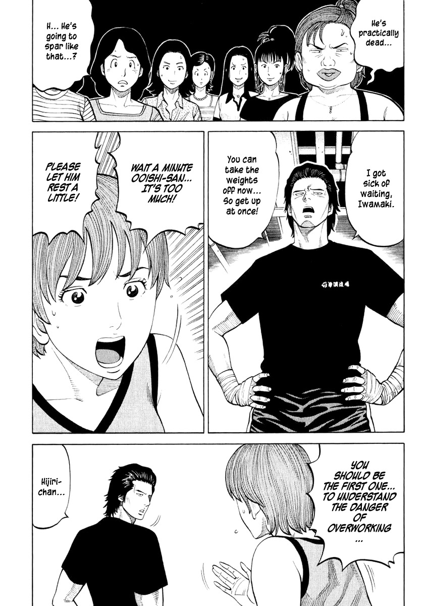 RRR Chapter 17 page 11 - Chapter 17: Basics are Important ♡