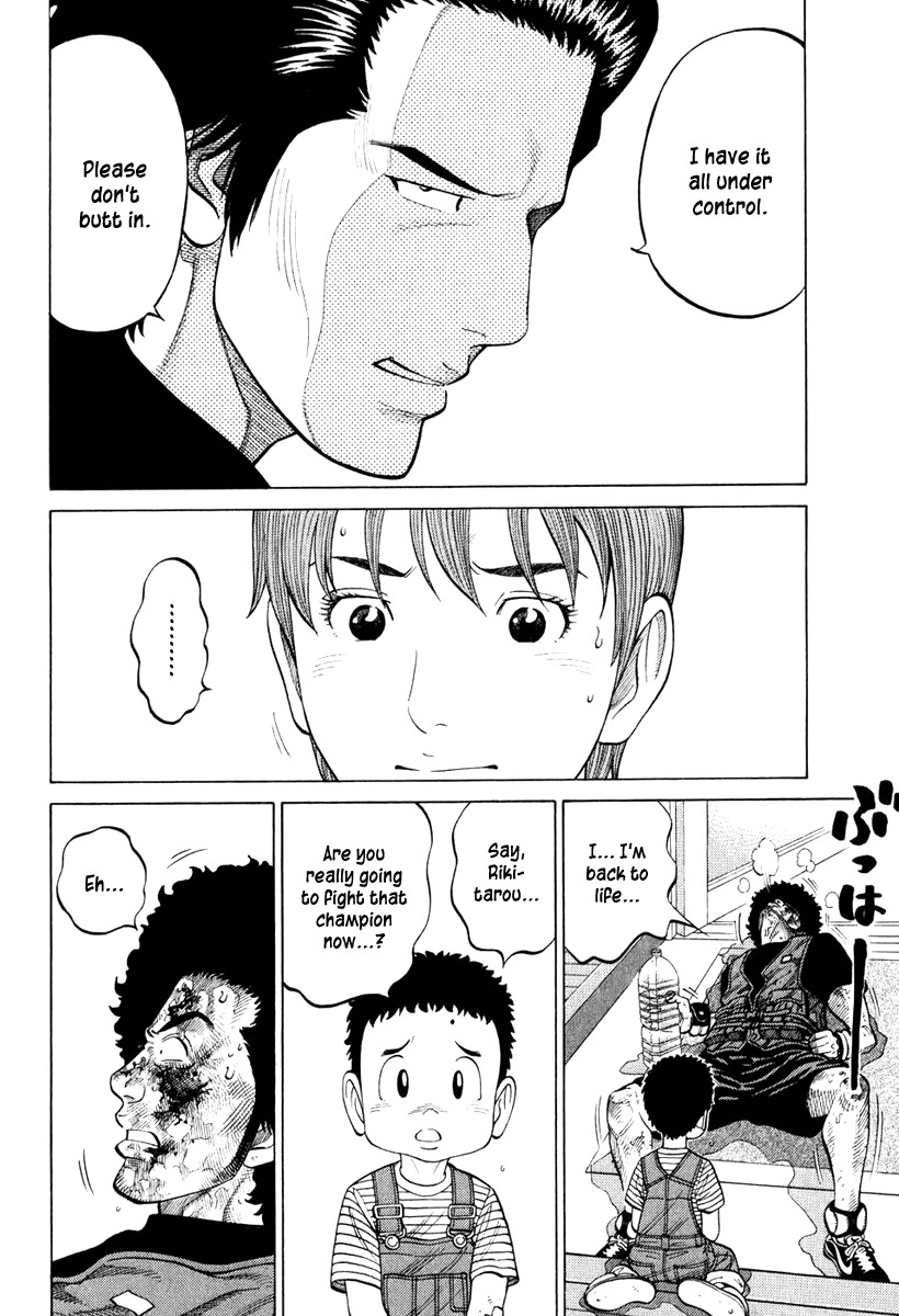 RRR Chapter 17 page 12 - Chapter 17: Basics are Important ♡