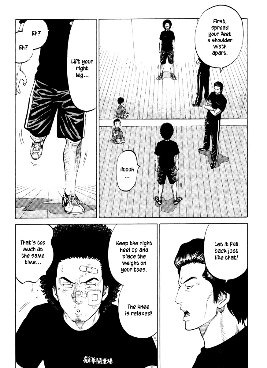 RRR Chapter 17 page 14 - Chapter 17: Basics are Important ♡