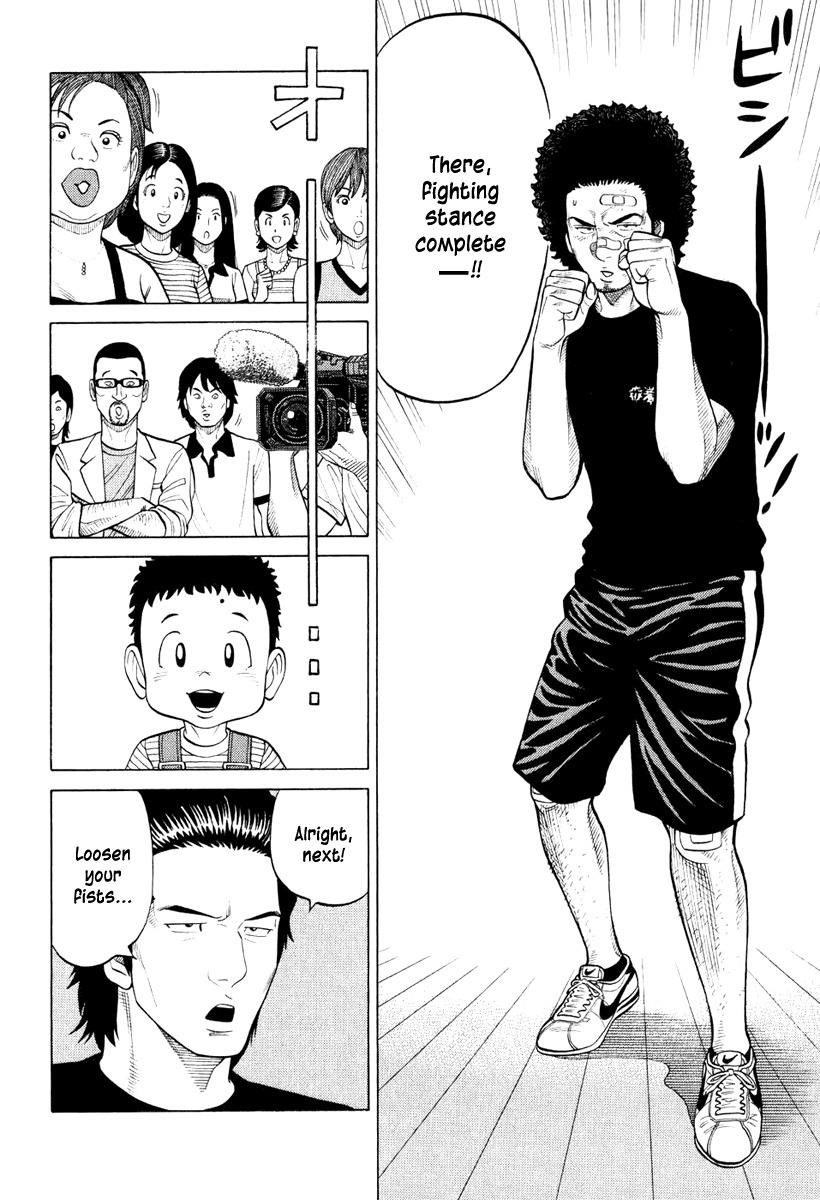 RRR Chapter 17 page 16 - Chapter 17: Basics are Important ♡