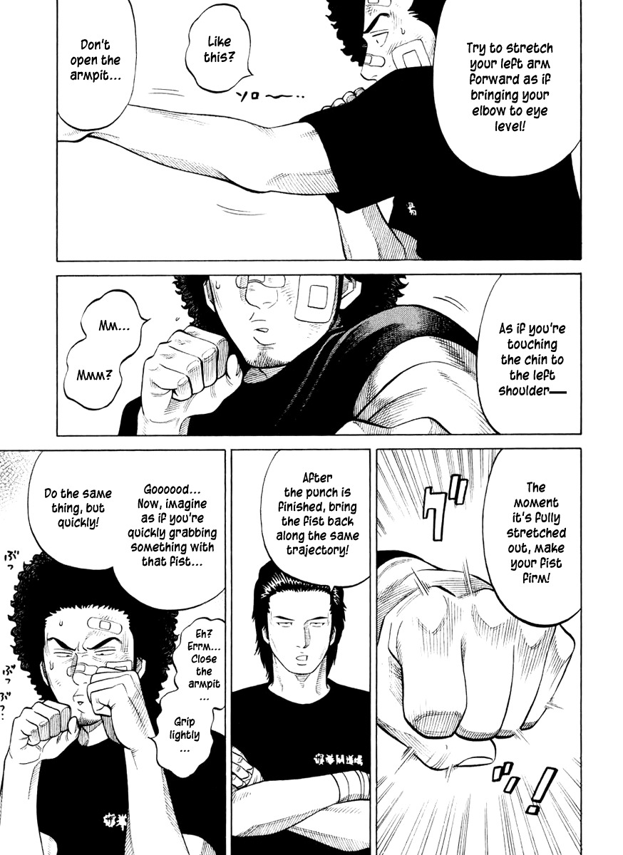 RRR Chapter 17 page 17 - Chapter 17: Basics are Important ♡