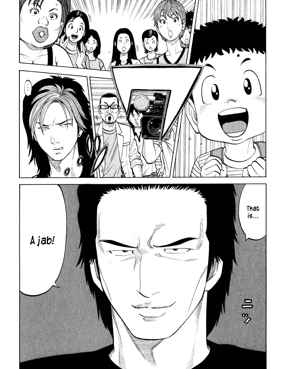 RRR Chapter 17 page 19 - Chapter 17: Basics are Important ♡
