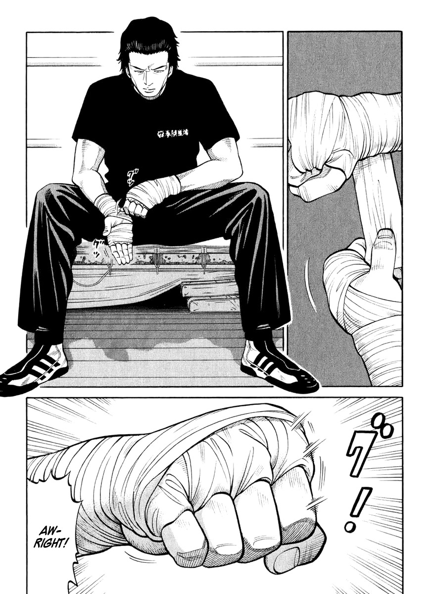 RRR Chapter 17 page 2 - Chapter 17: Basics are Important ♡
