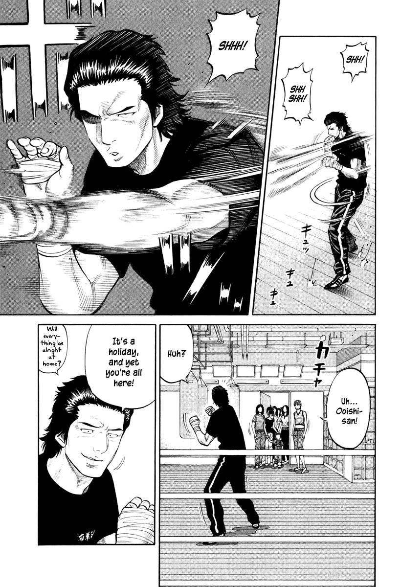 RRR Chapter 17 page 3 - Chapter 17: Basics are Important ♡