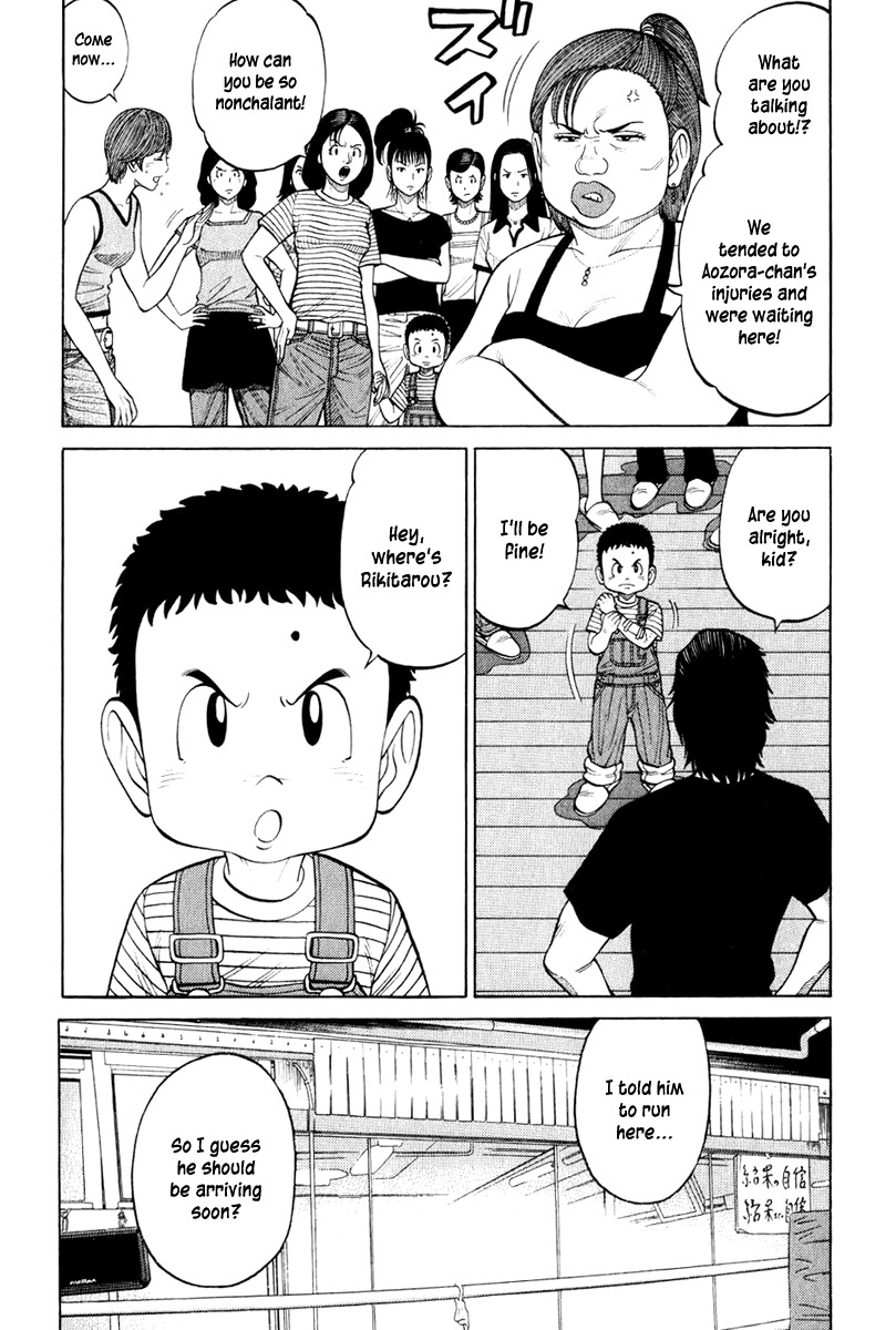 RRR Chapter 17 page 4 - Chapter 17: Basics are Important ♡