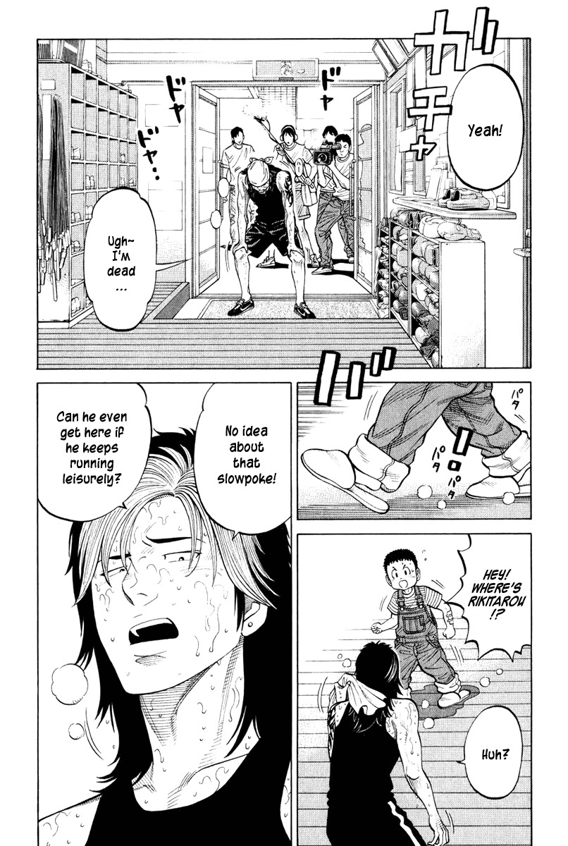 RRR Chapter 17 page 5 - Chapter 17: Basics are Important ♡