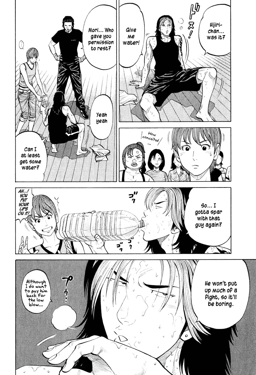 RRR Chapter 17 page 6 - Chapter 17: Basics are Important ♡