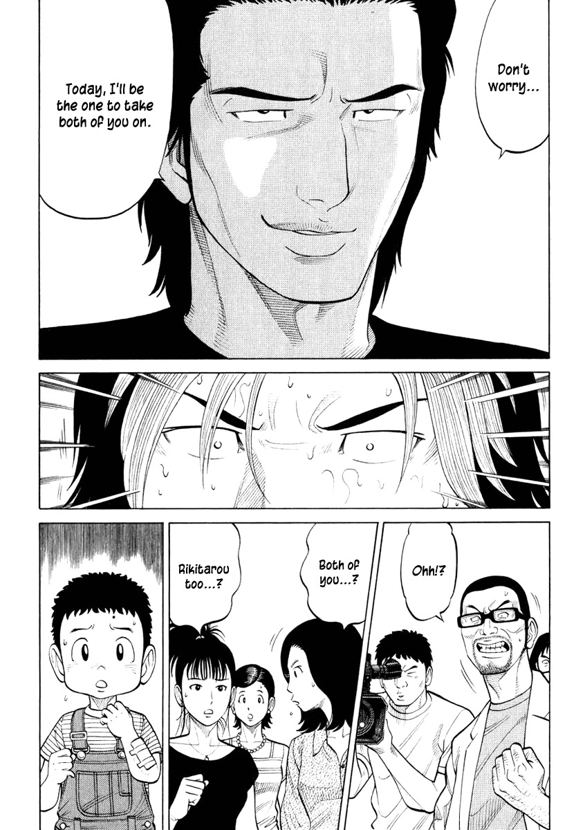 RRR Chapter 17 page 7 - Chapter 17: Basics are Important ♡