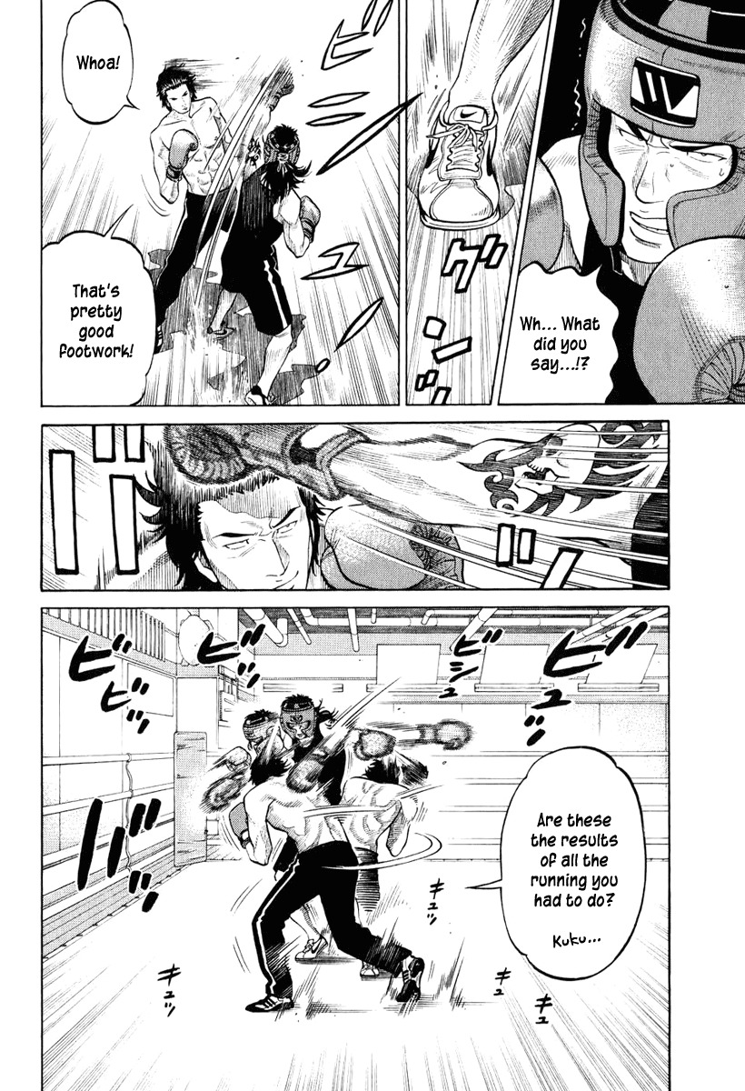 RRR Chapter 18 page 10 - Chapter 18: Certain Kill! Thunder Punch!!