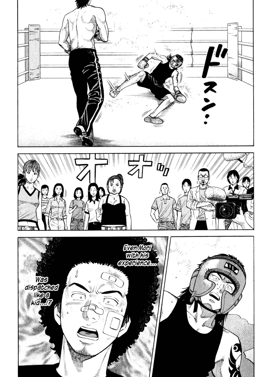 RRR Chapter 18 page 12 - Chapter 18: Certain Kill! Thunder Punch!!