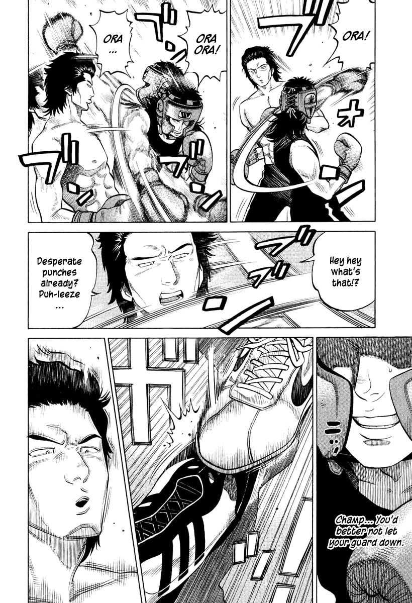 RRR Chapter 18 page 14 - Chapter 18: Certain Kill! Thunder Punch!!