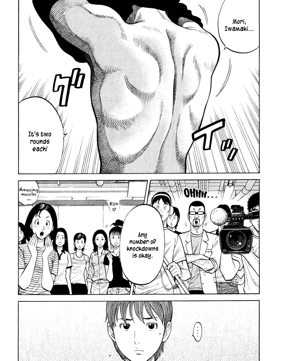 RRR Chapter 18 page 2 - Chapter 18: Certain Kill! Thunder Punch!!