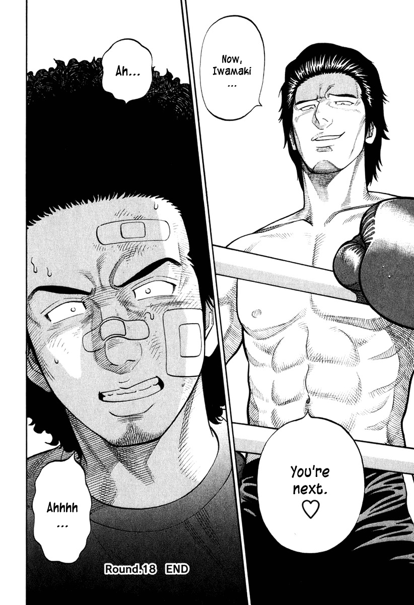 RRR Chapter 18 page 20 - Chapter 18: Certain Kill! Thunder Punch!!