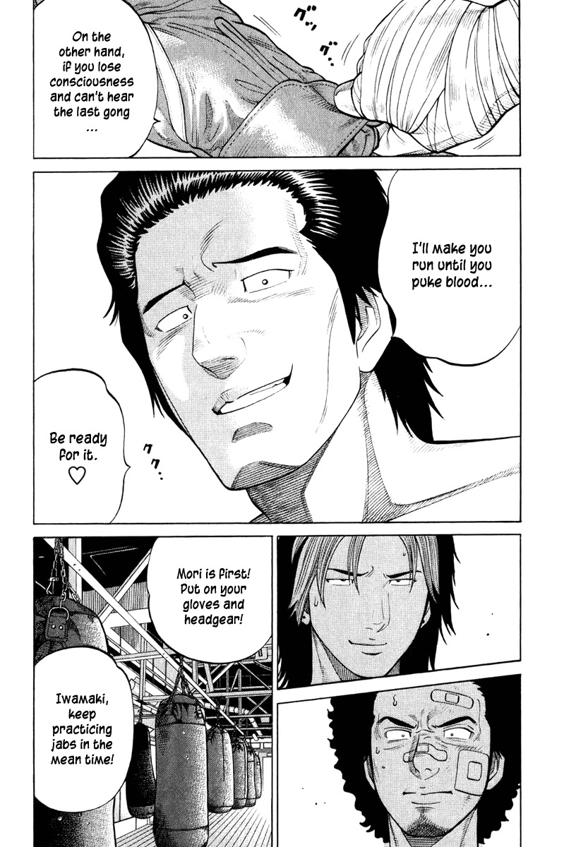 RRR Chapter 18 page 4 - Chapter 18: Certain Kill! Thunder Punch!!