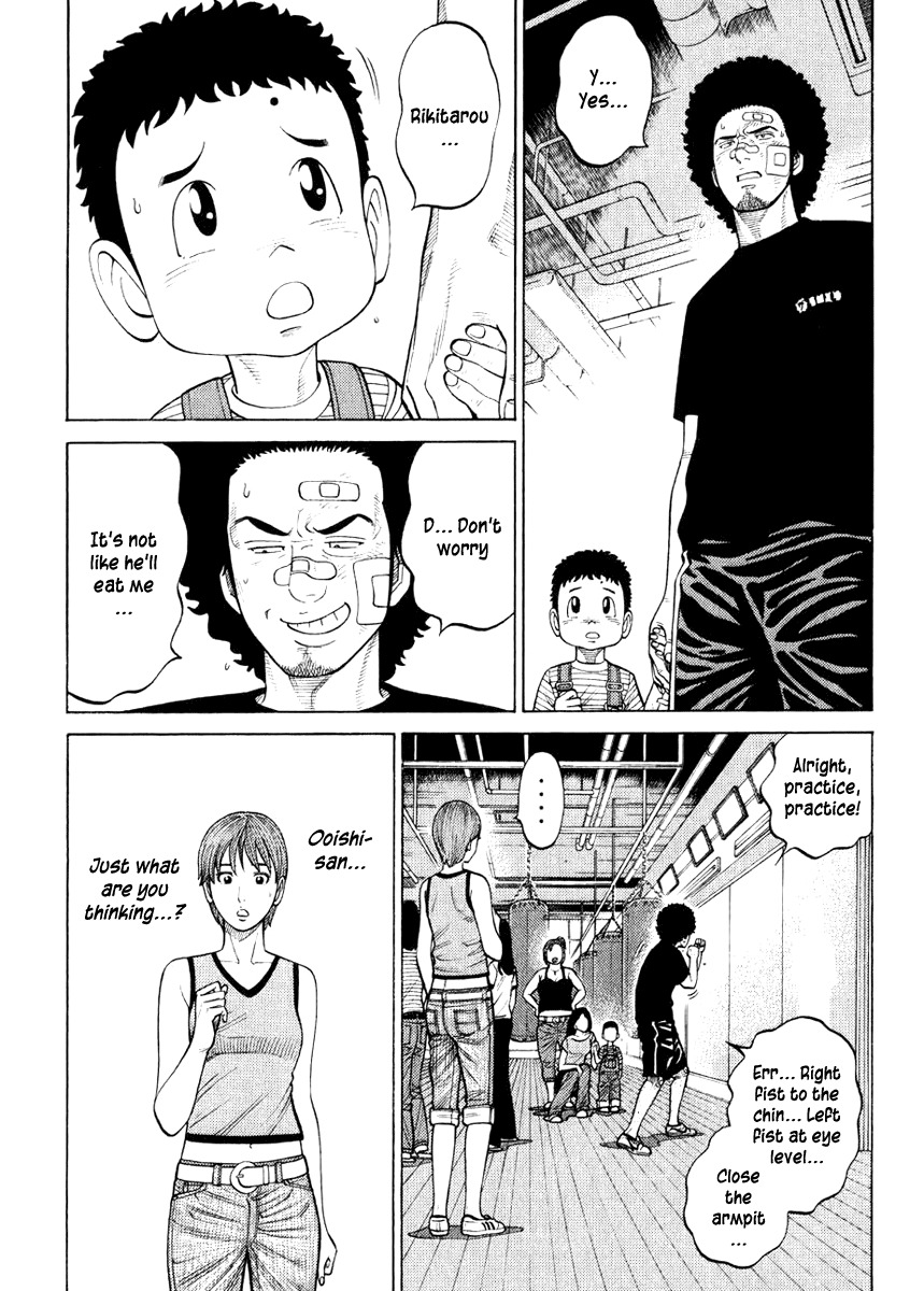 RRR Chapter 18 page 5 - Chapter 18: Certain Kill! Thunder Punch!!