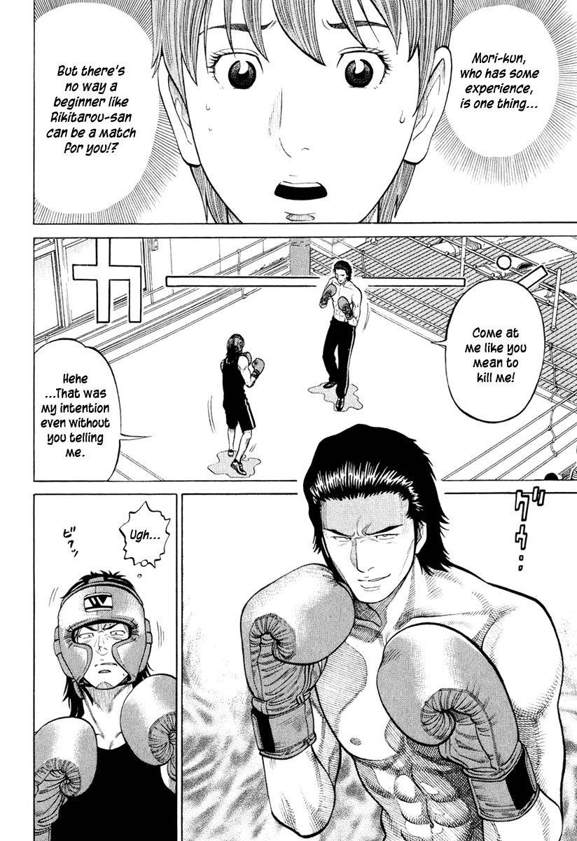 RRR Chapter 18 page 6 - Chapter 18: Certain Kill! Thunder Punch!!