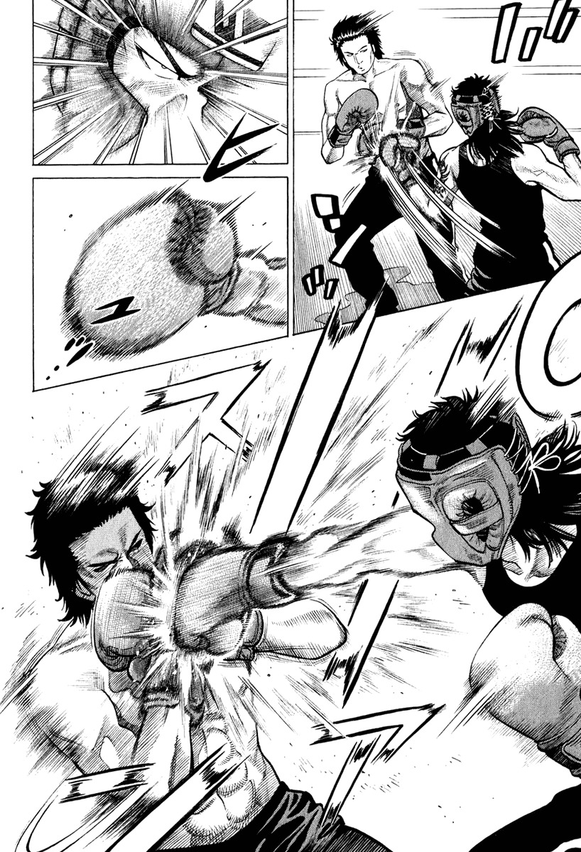 RRR Chapter 18 page 8 - Chapter 18: Certain Kill! Thunder Punch!!
