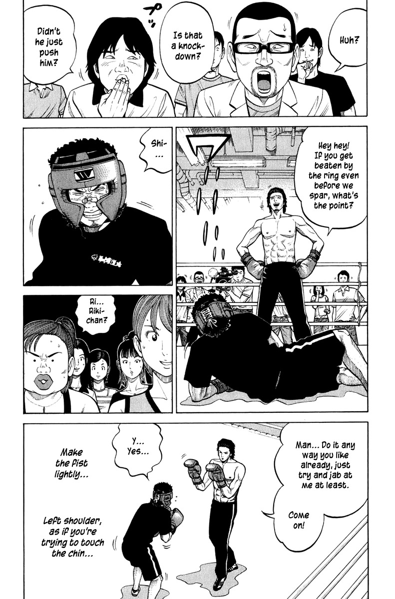 RRR Chapter 19 page 10 - Chapter 19: Welcome to the "Square" Jungle!!